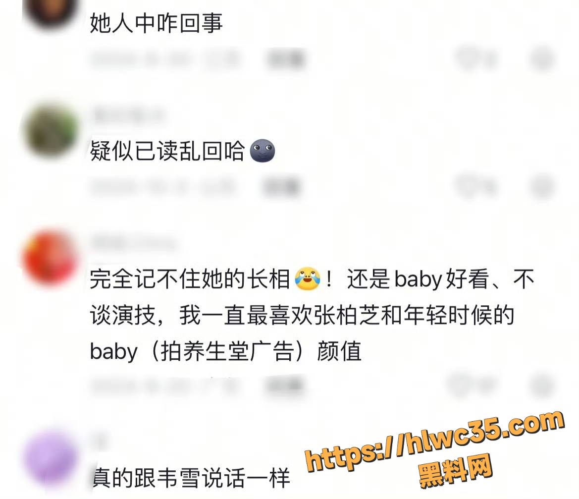 叶珂不雅视频18