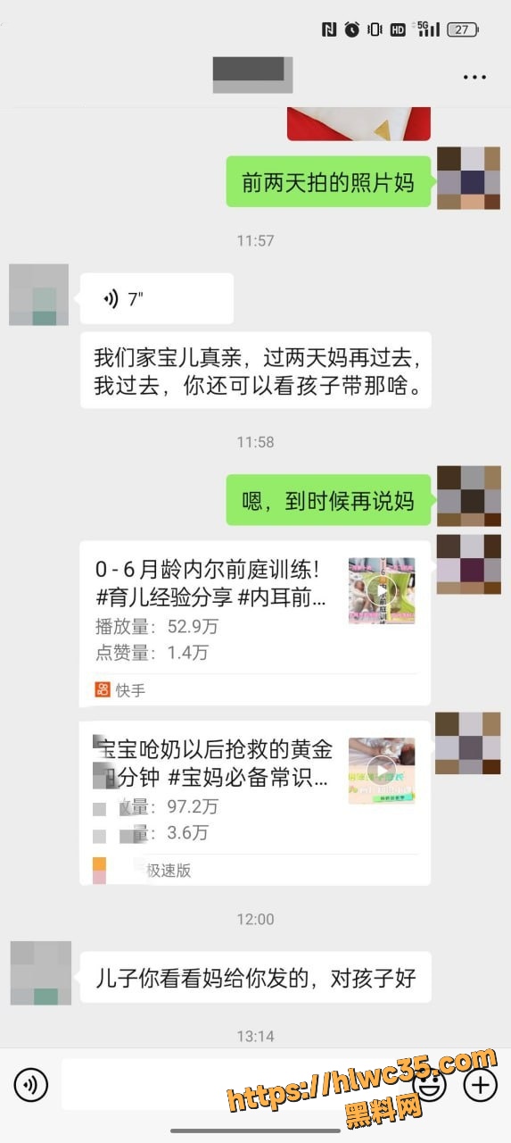 海角乱伦资源合集11