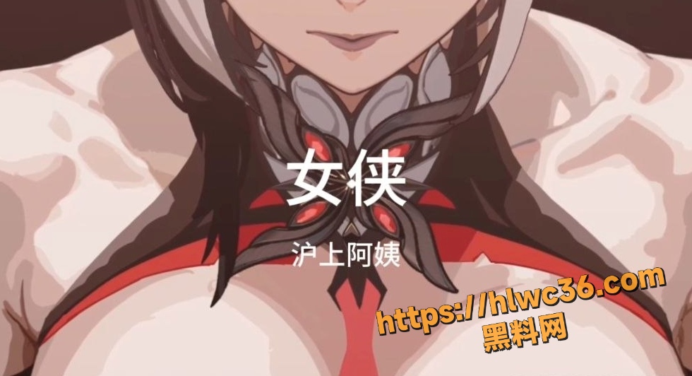 沪上阿姨 1