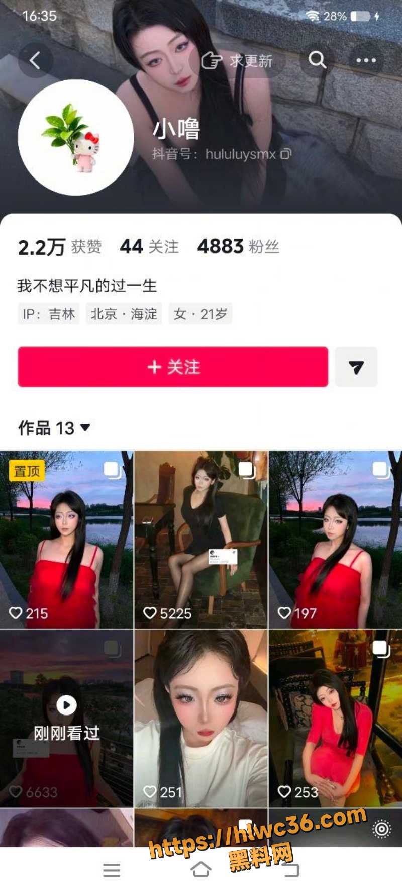 抖音口交女王小噜最新福利1