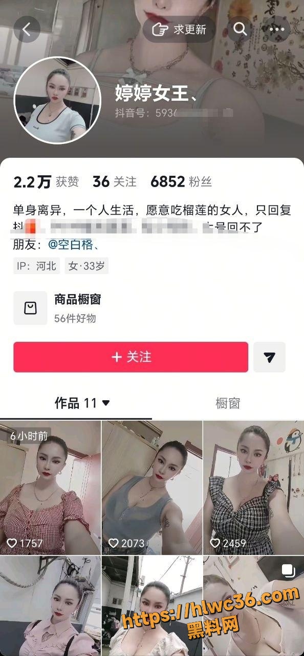 河北少妇王婷婷不雅视频1