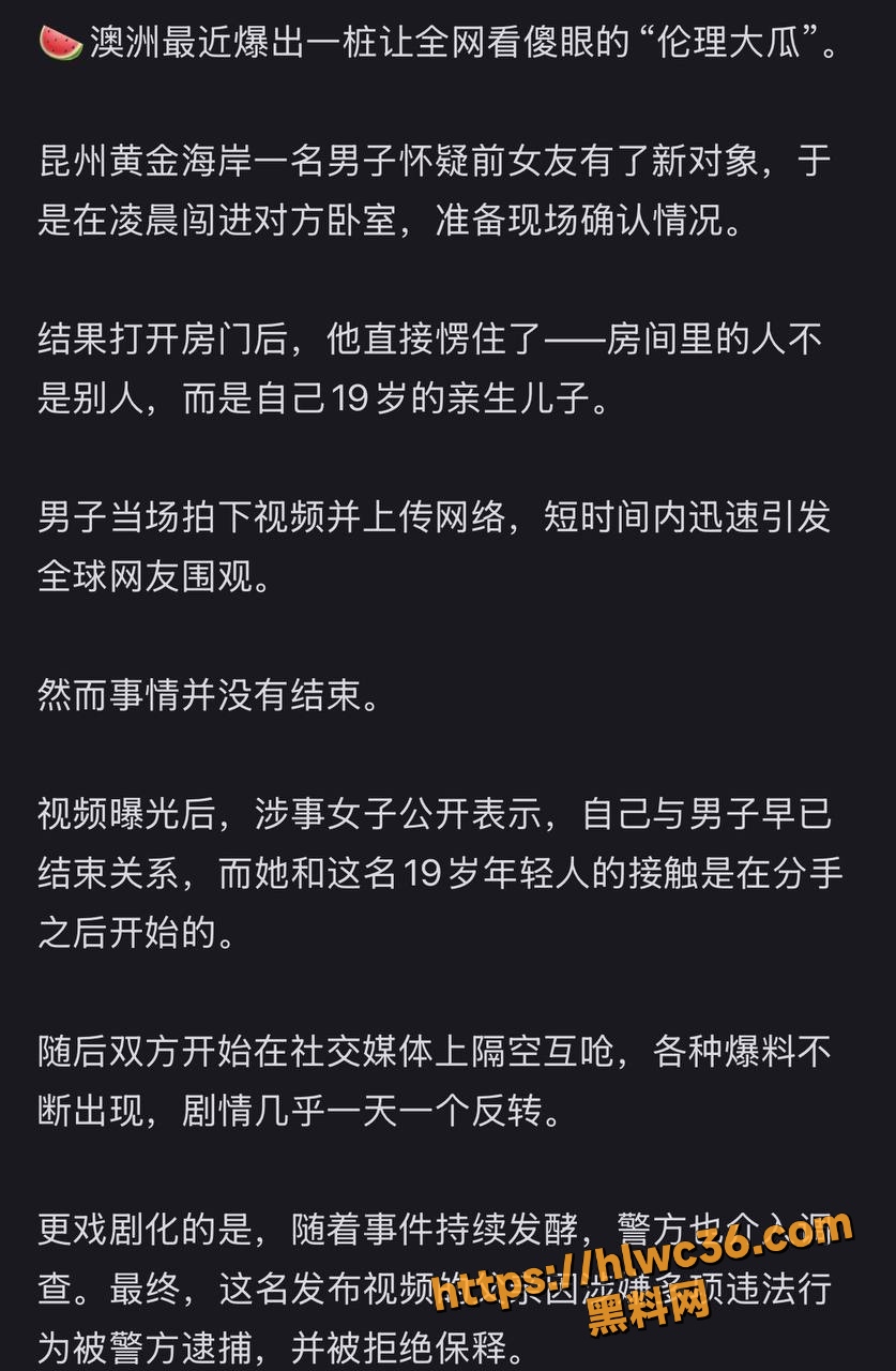 父亲抓奸抓到19岁儿子和前女友