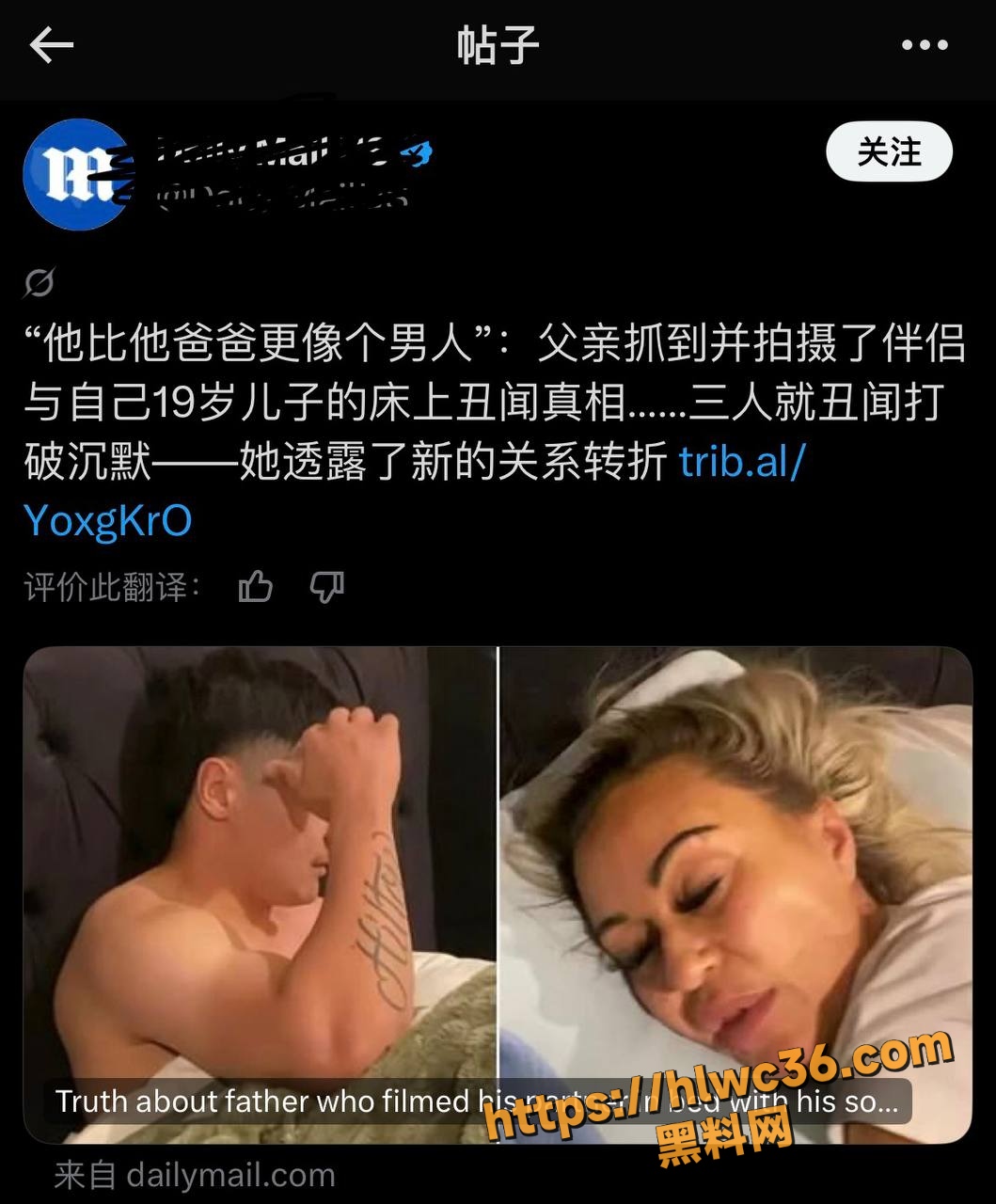 抓奸