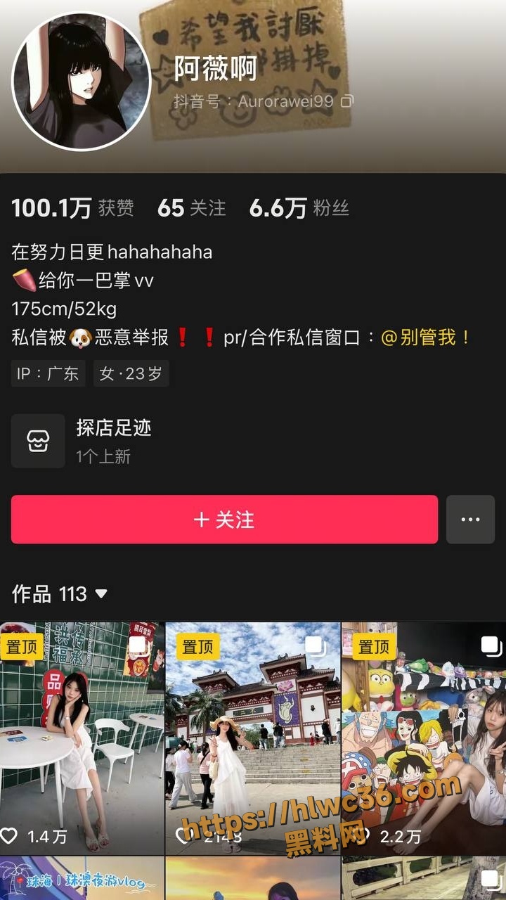 别管小v抖音
