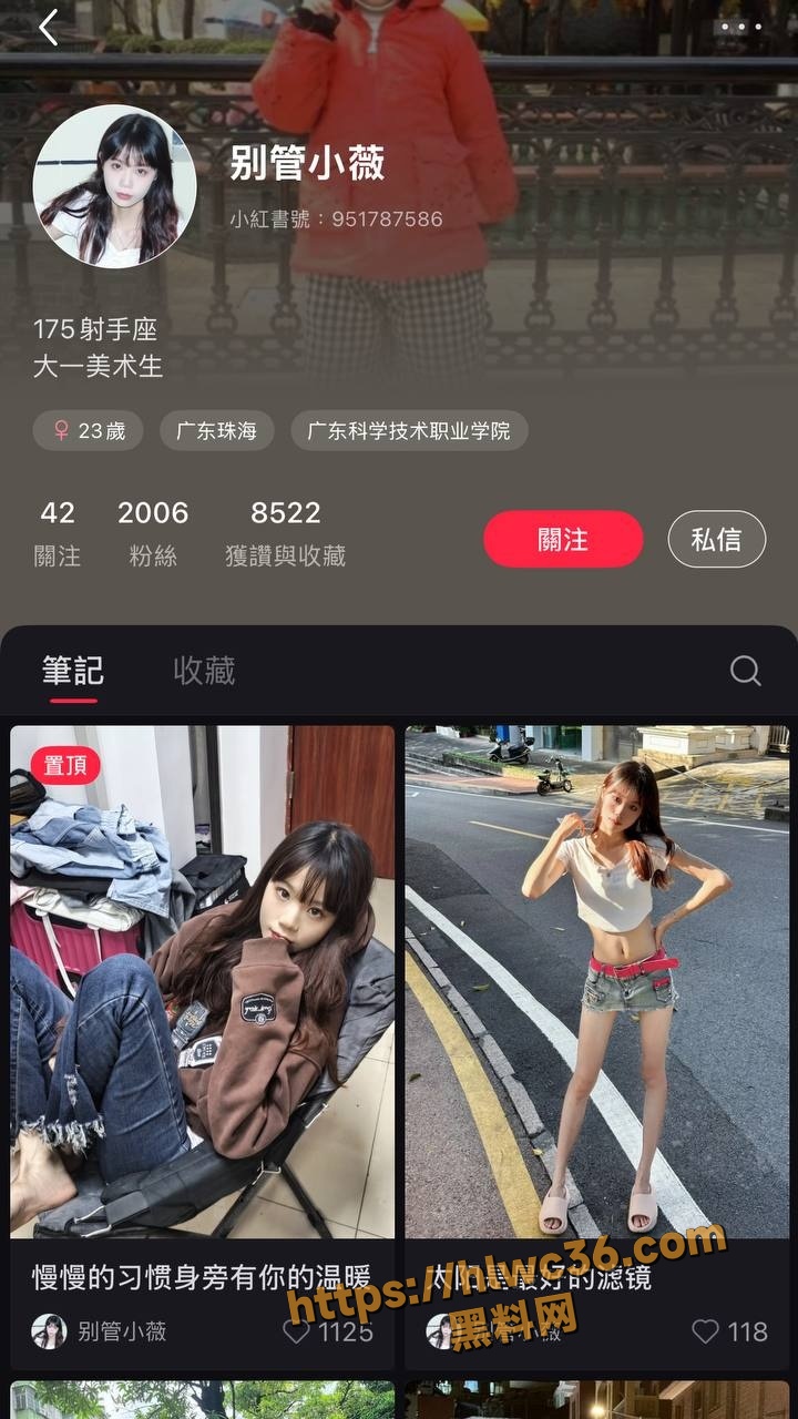 别管小v抖音号