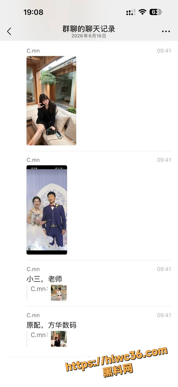 聊天记录 2