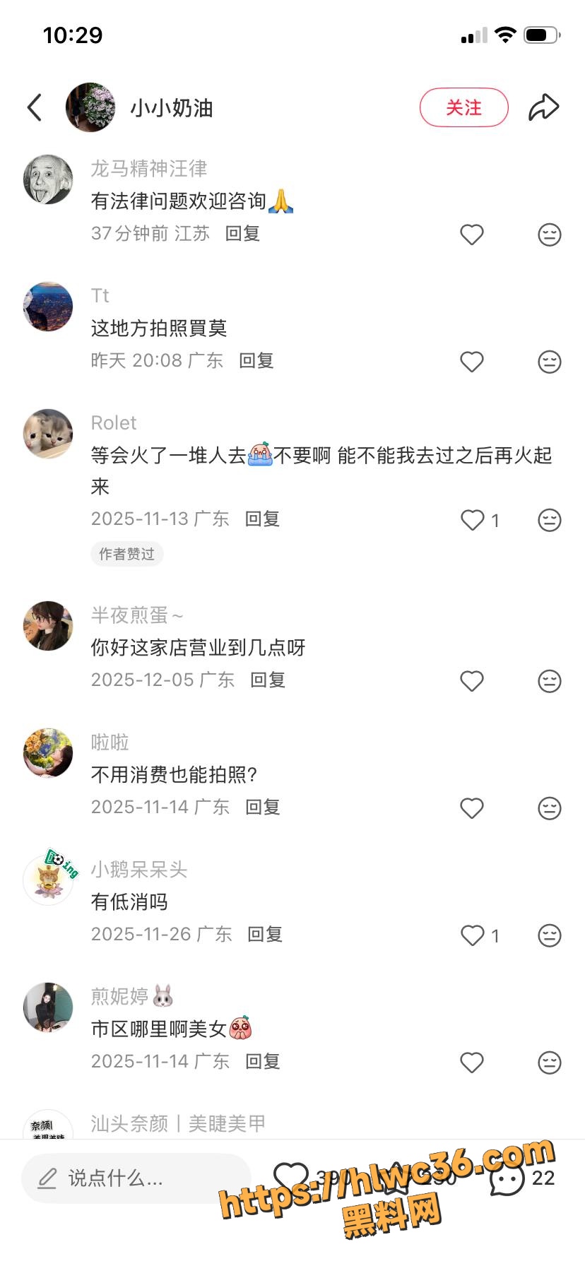 聊天记录 4