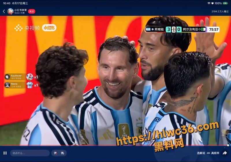 07进球纪录1 6wm