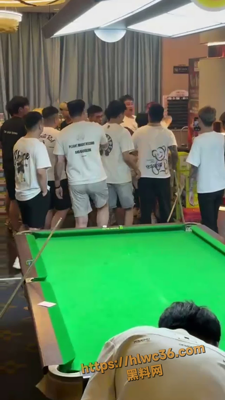 台球厅群殴事件