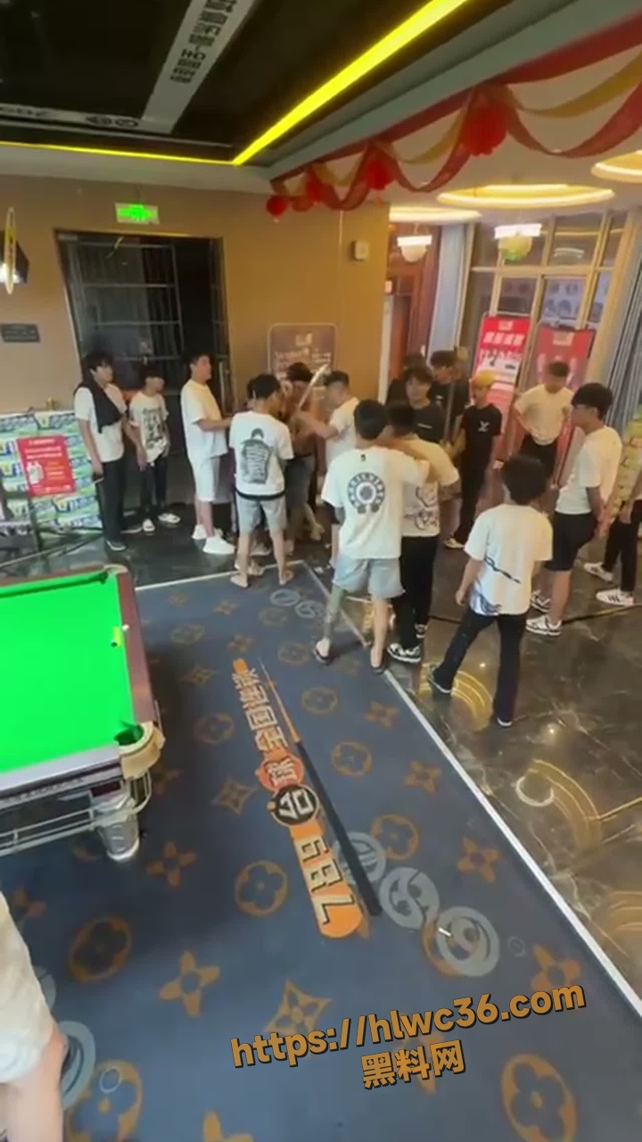 台球厅约架