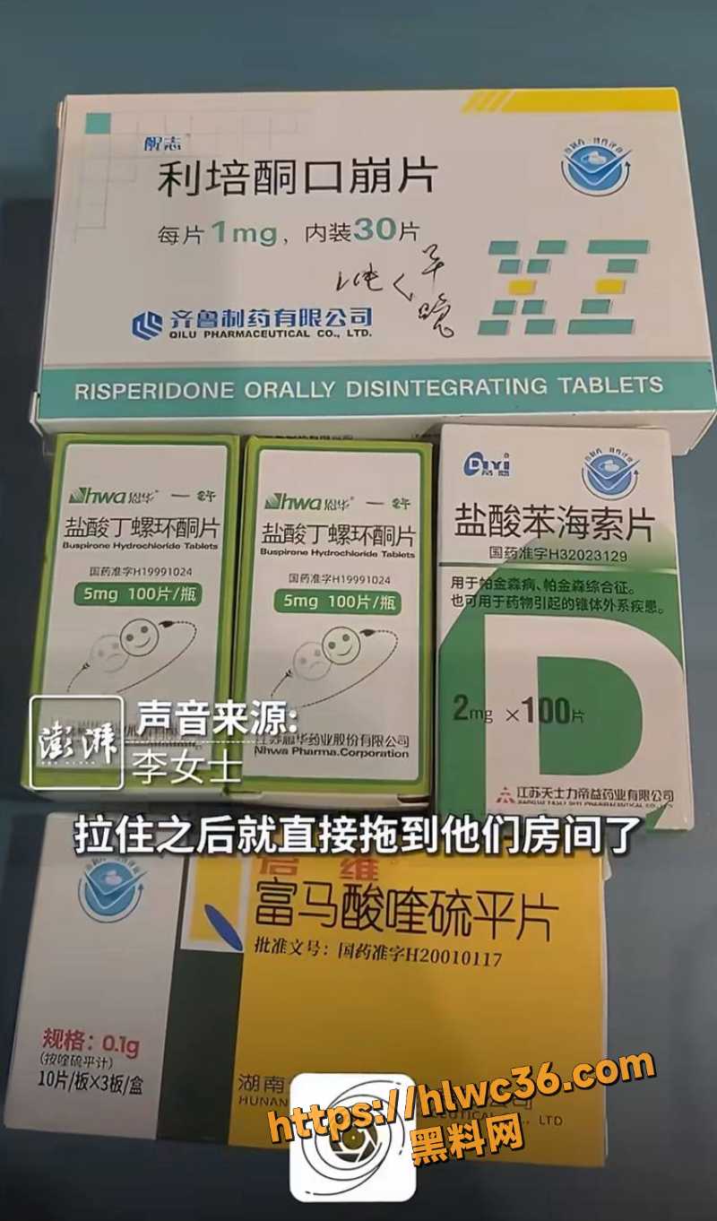 通渭小学老师骗家长性侵事件10