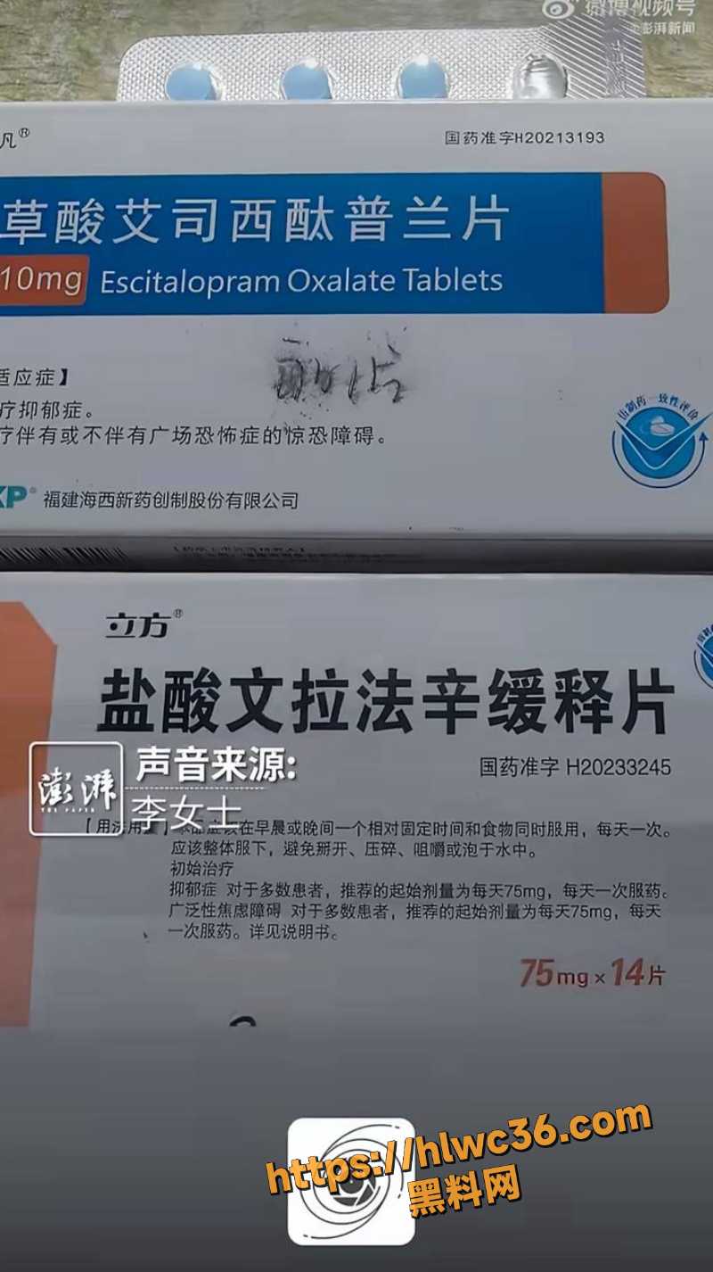 通渭小学老师骗家长性侵事件11