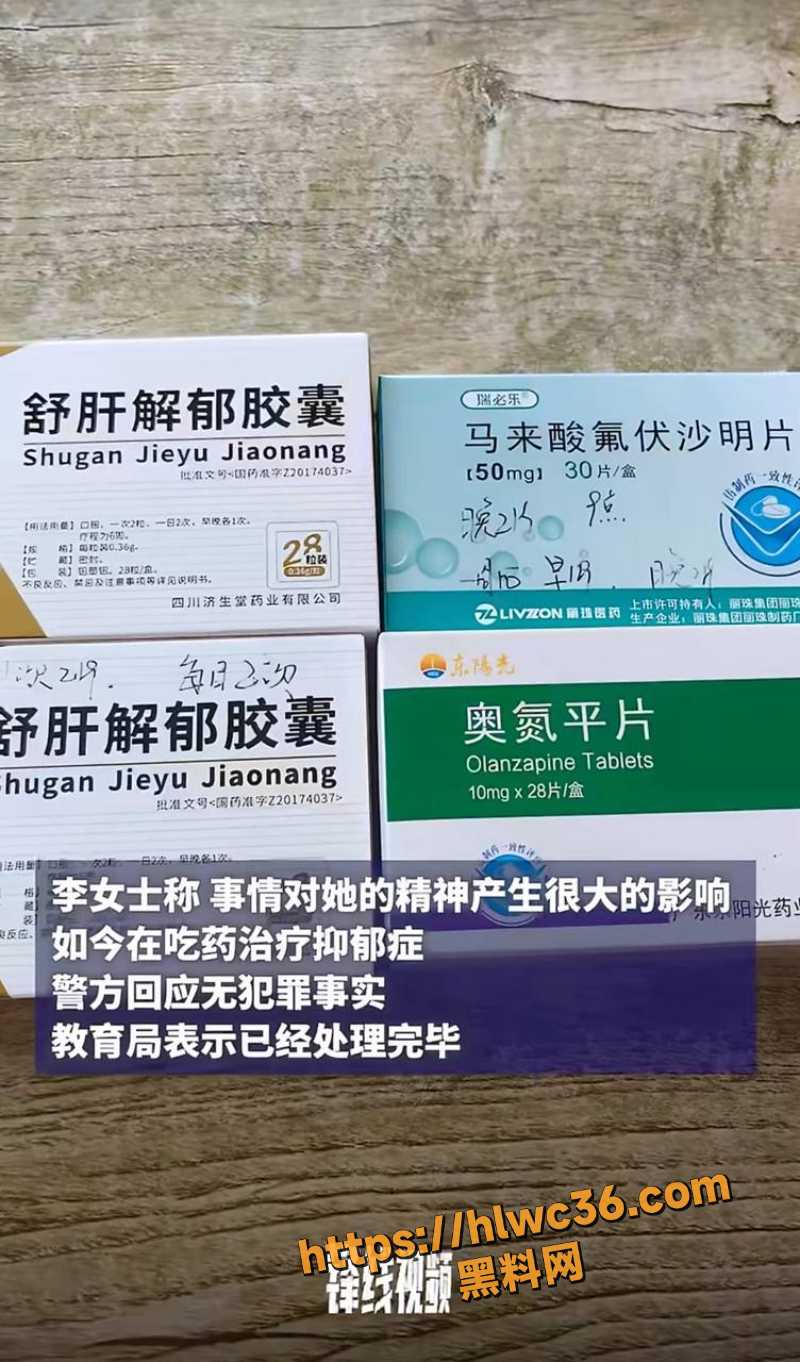 通渭小学老师骗家长性侵事件12