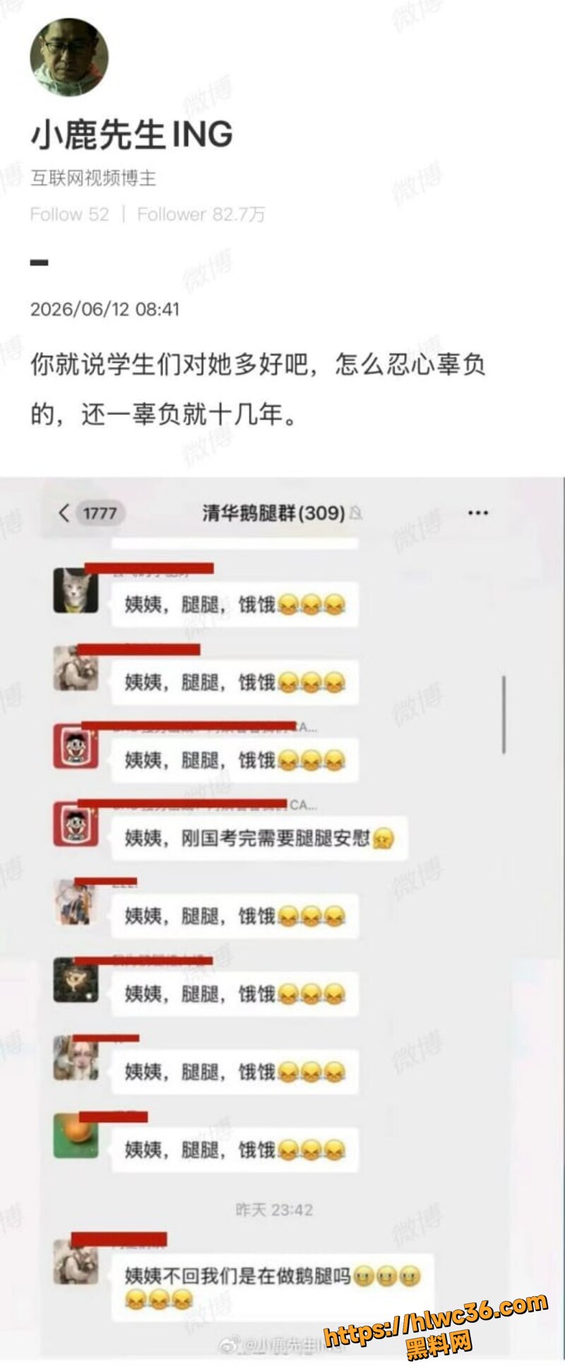 清华姚班富二代李新野再出惊天15