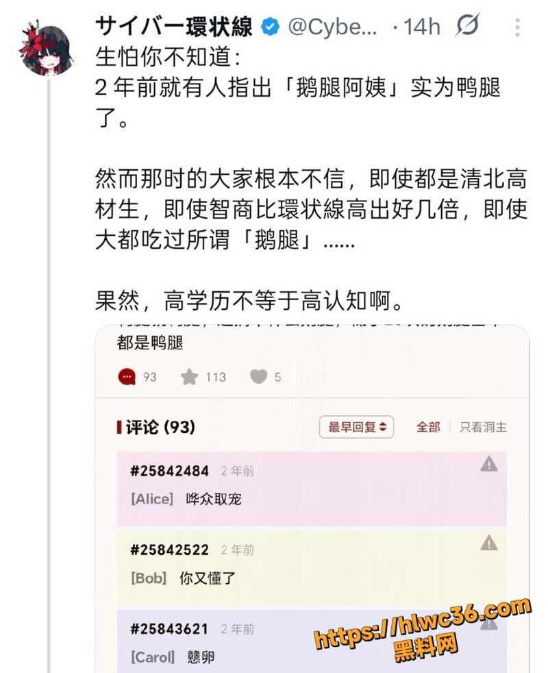 清华姚班富二代李新野再出惊天14