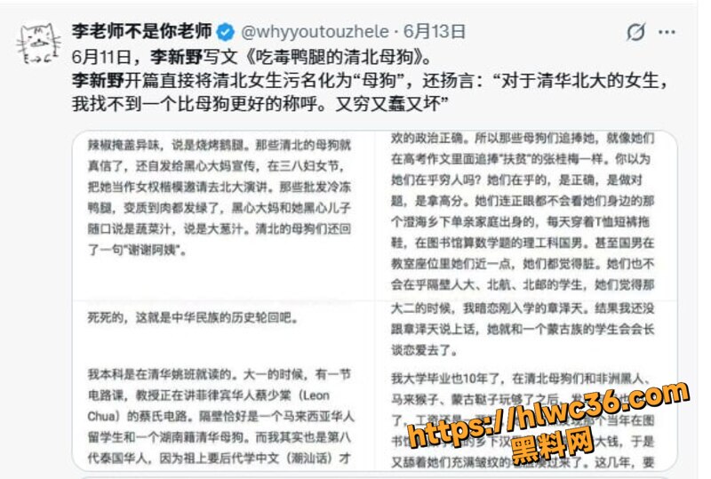 清华姚班富二代李新野再出惊天20