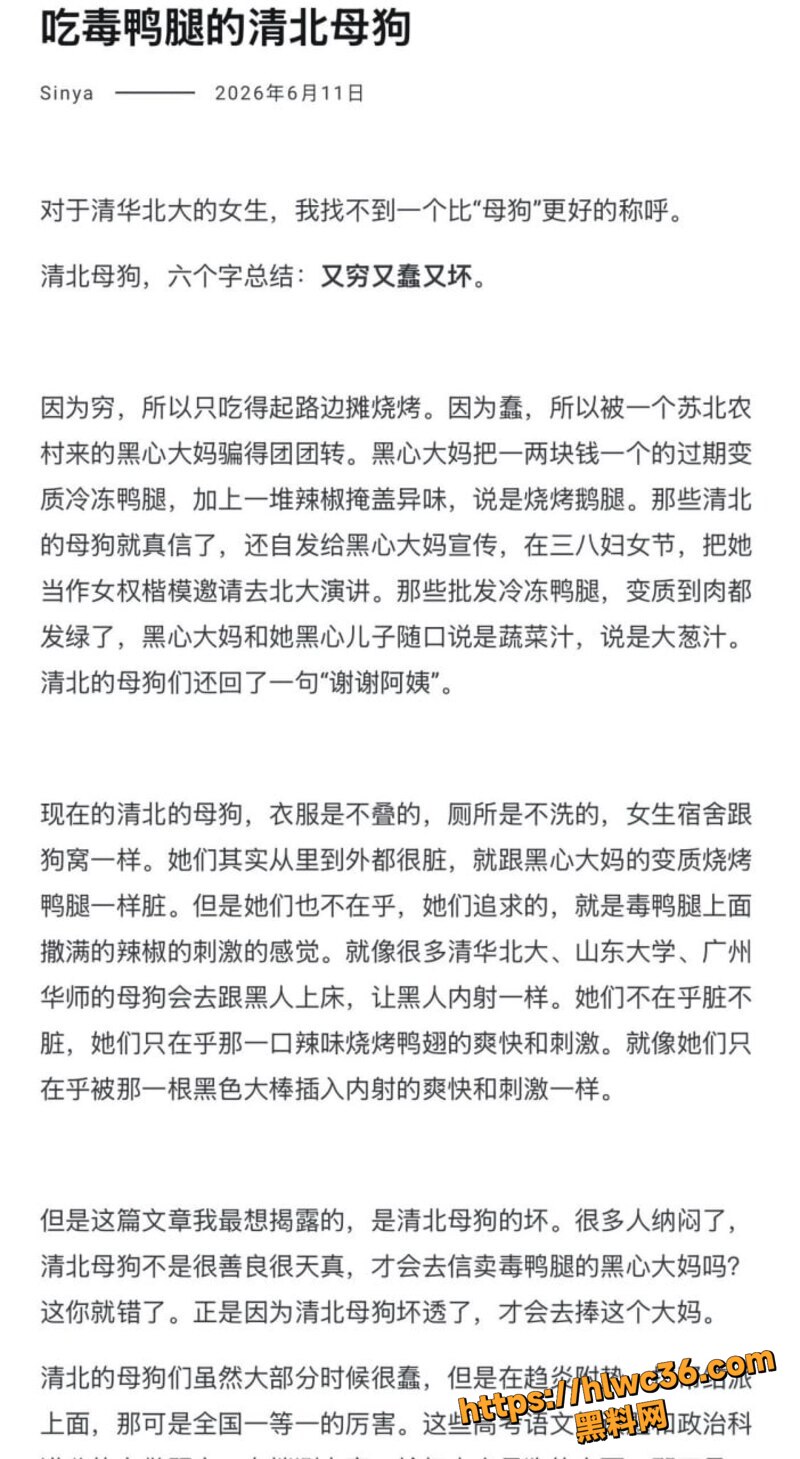 清华姚班富二代李新野再出惊天21