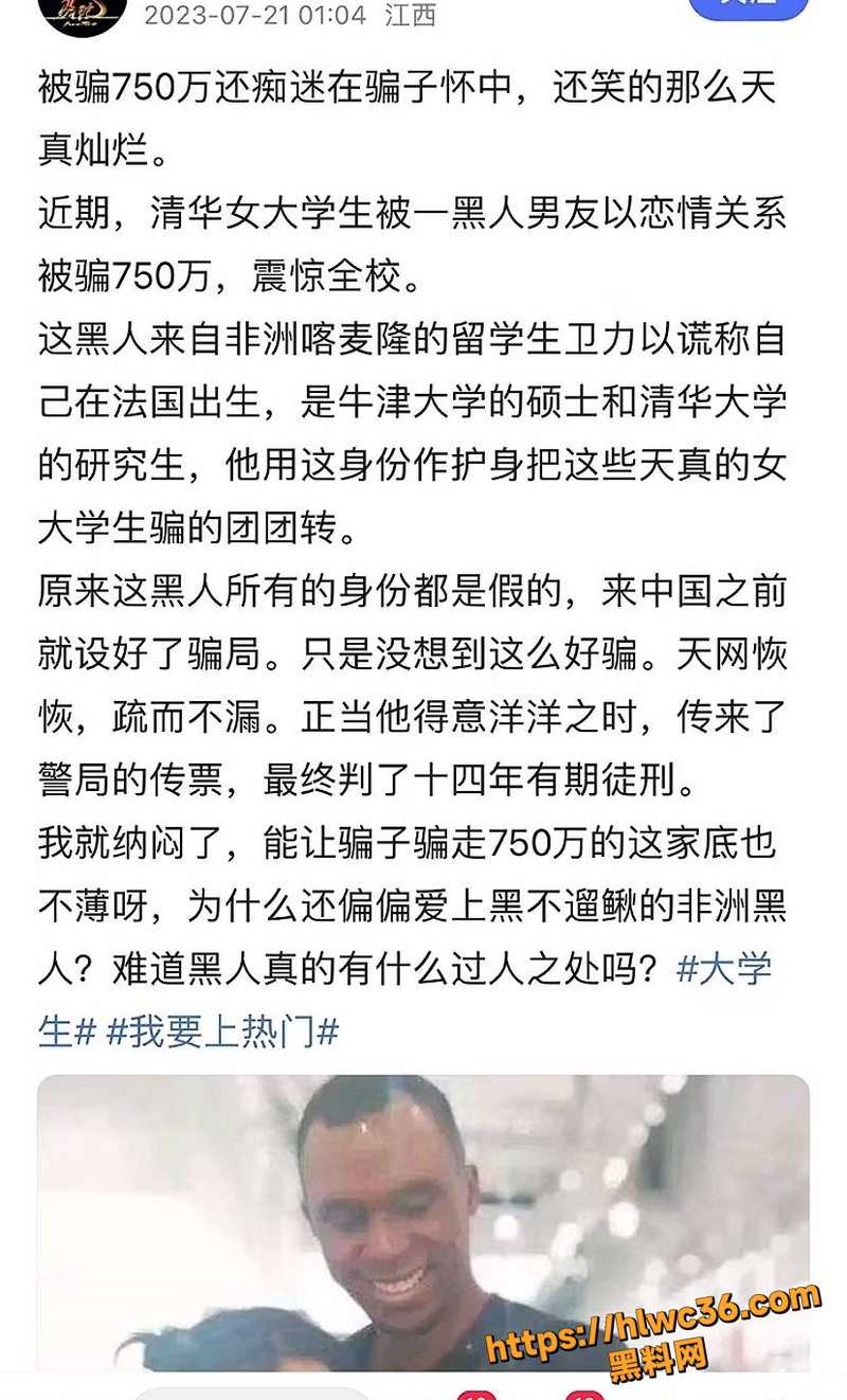 清华姚班富二代李新野再出惊天22