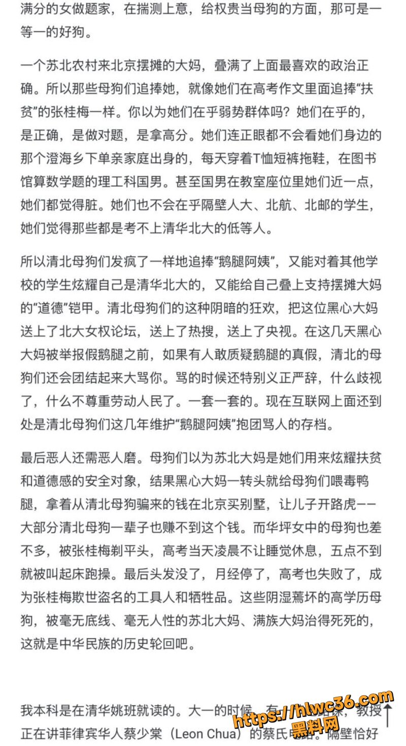 清华姚班富二代李新野再出惊天23