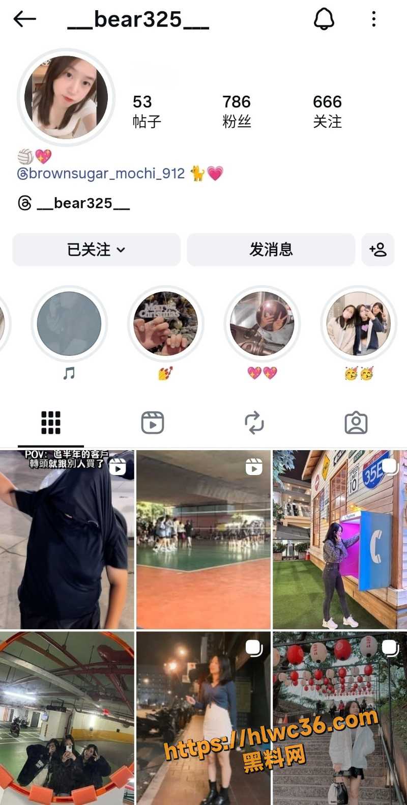台湾dear235性爱视频12