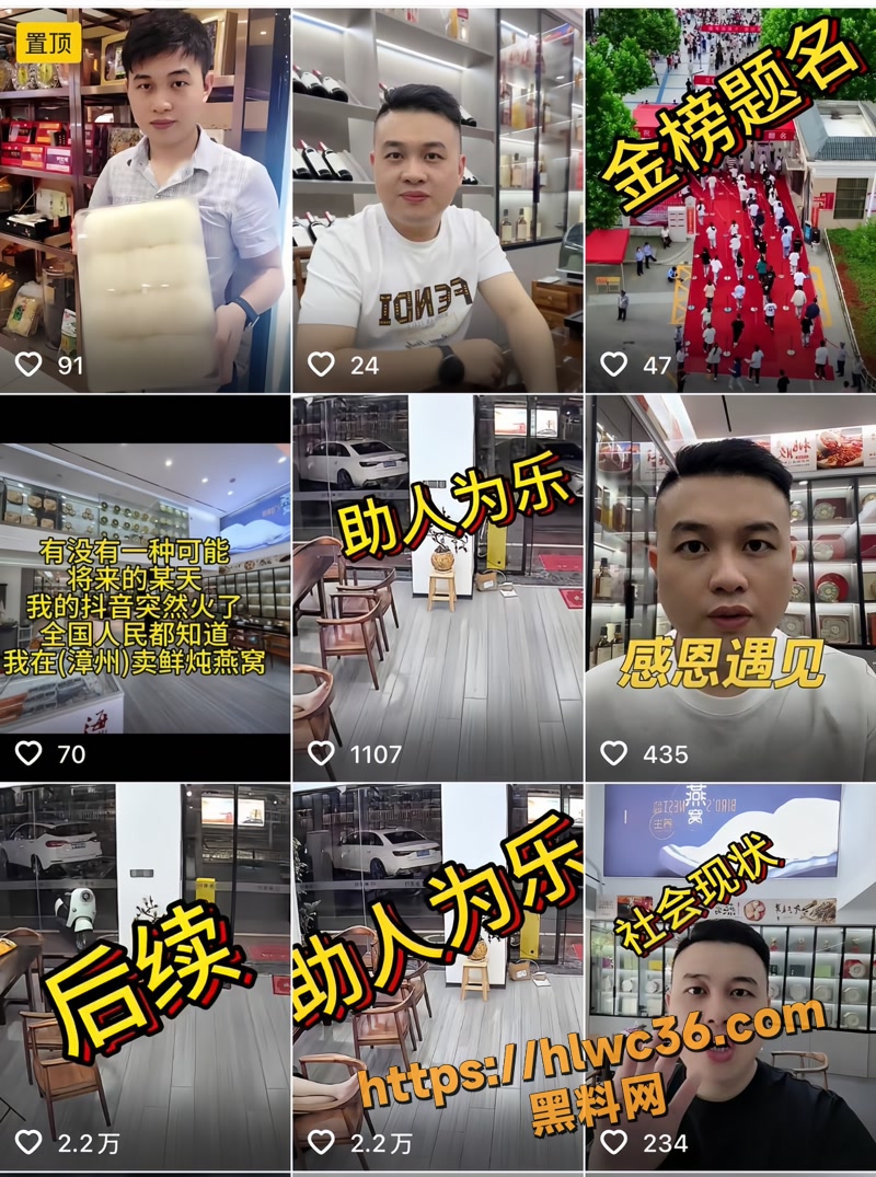 01店铺老板秒关擦边视频帮助女孩1 1wm