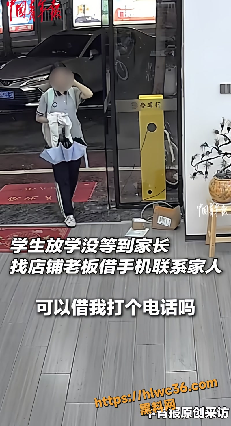02好心老板帮助女孩回家1 2wm