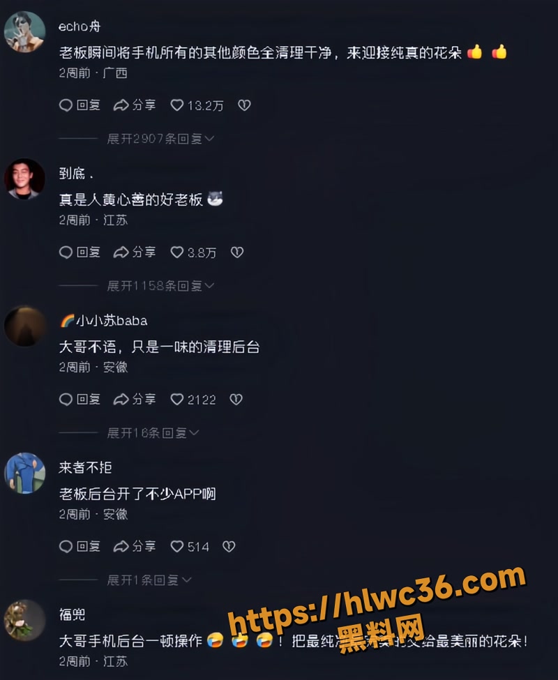 06善良老板2 1wm