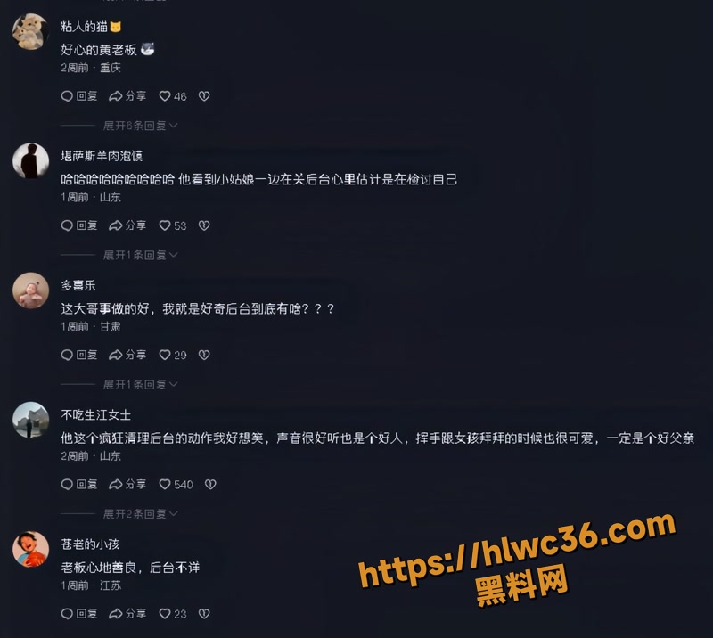 09店铺老板秒关擦边视频帮助女孩2 4wm