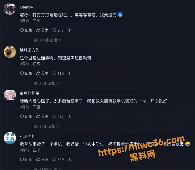 10好心老板帮助女孩回家2 5wm