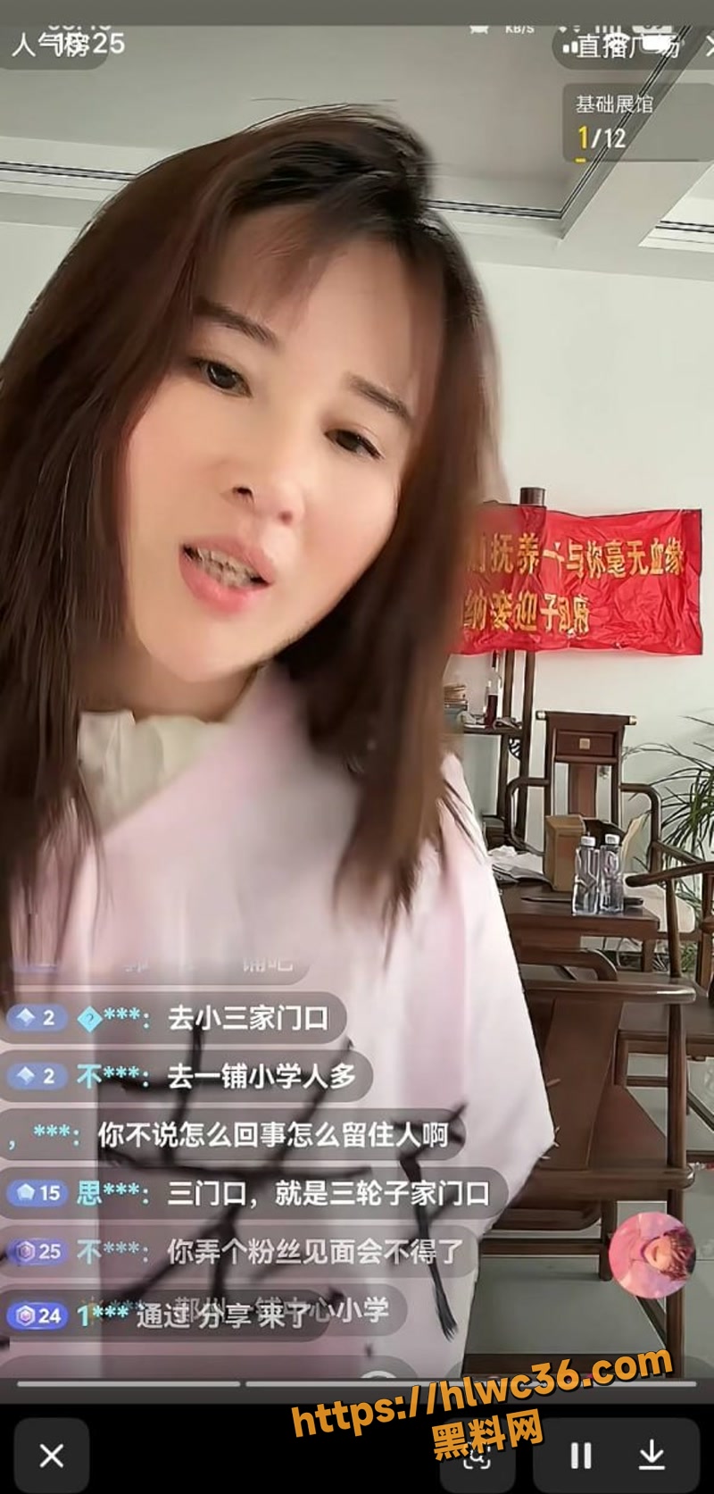 11翟艳艳网上举报老公1 8wm