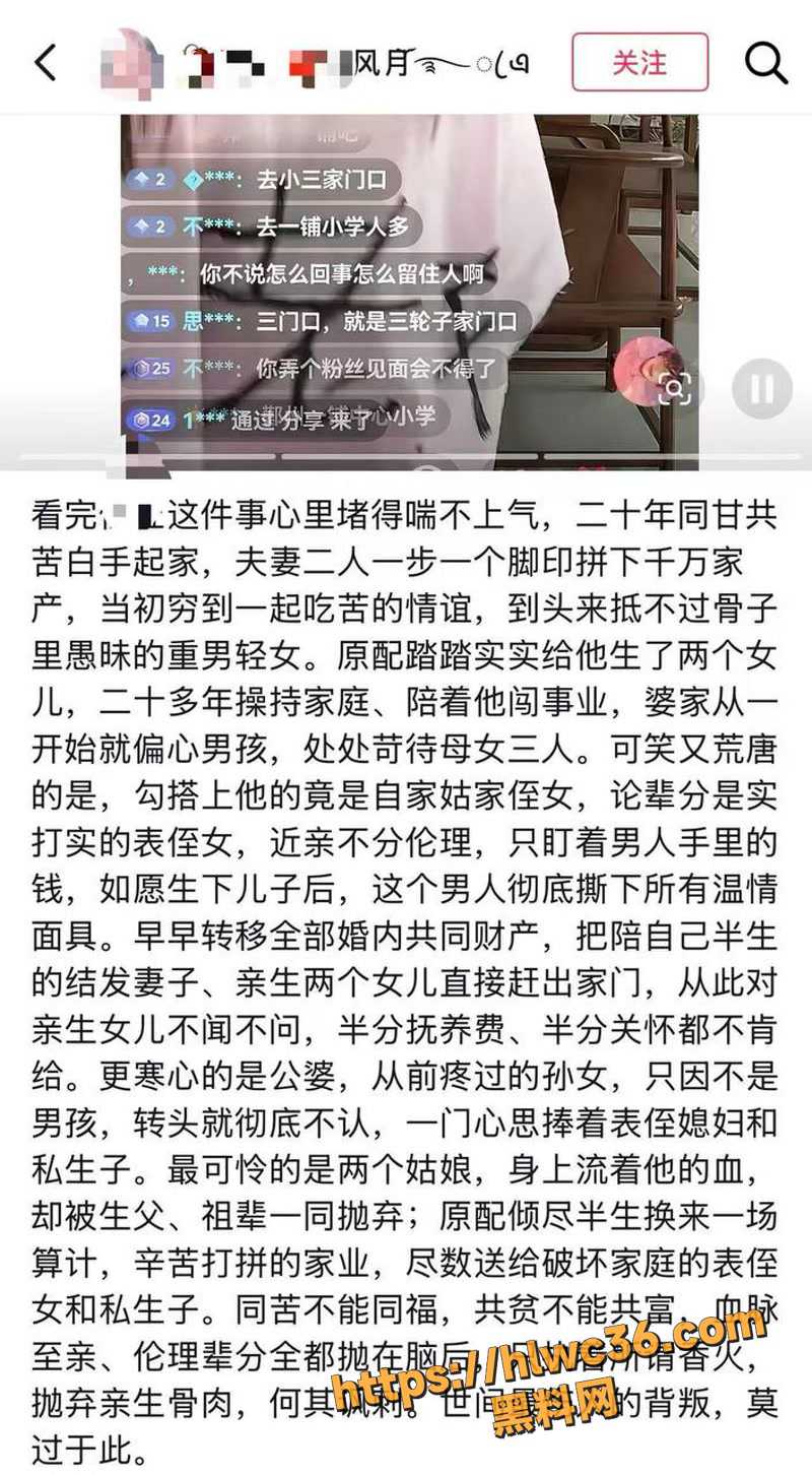 25实名举报4 3wm