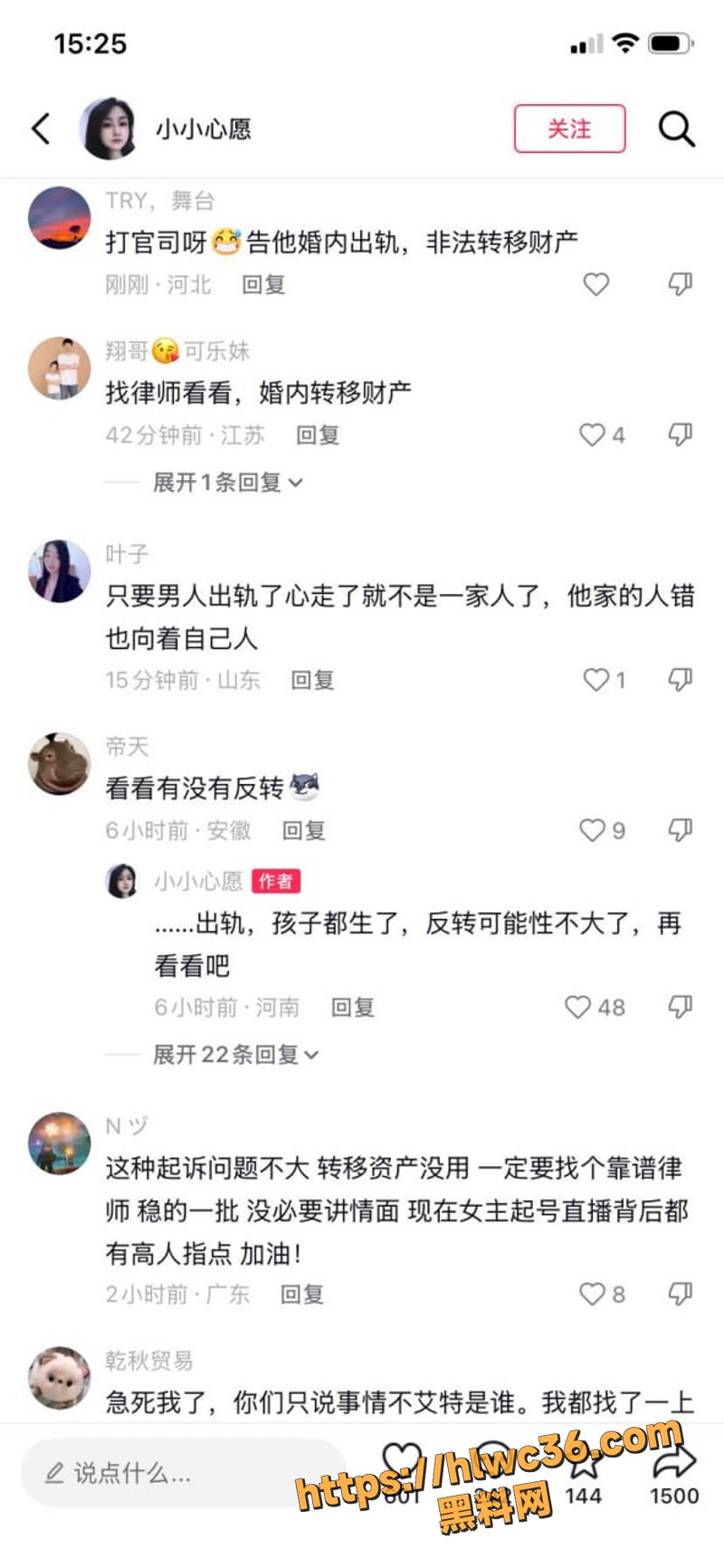 28河北雄安苟各庄镇少妇翟艳艳4 5wm
