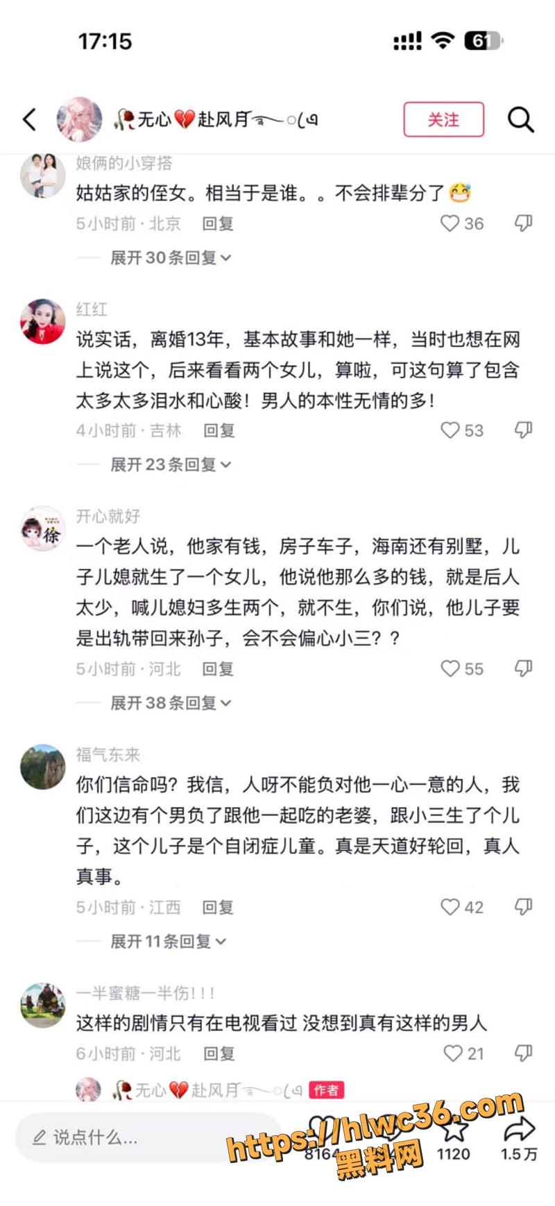 30河北任丘表叔和侄女4 8wm