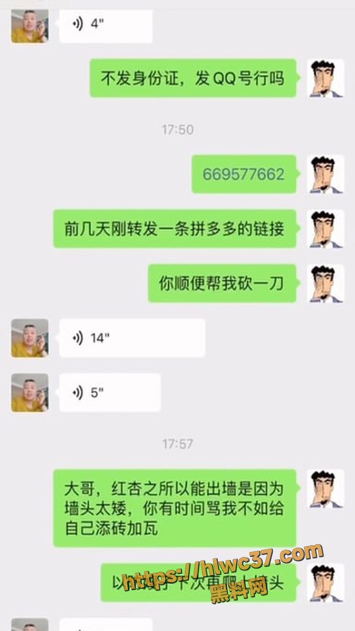 出轨被抓