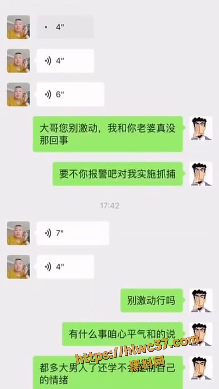 抓奸