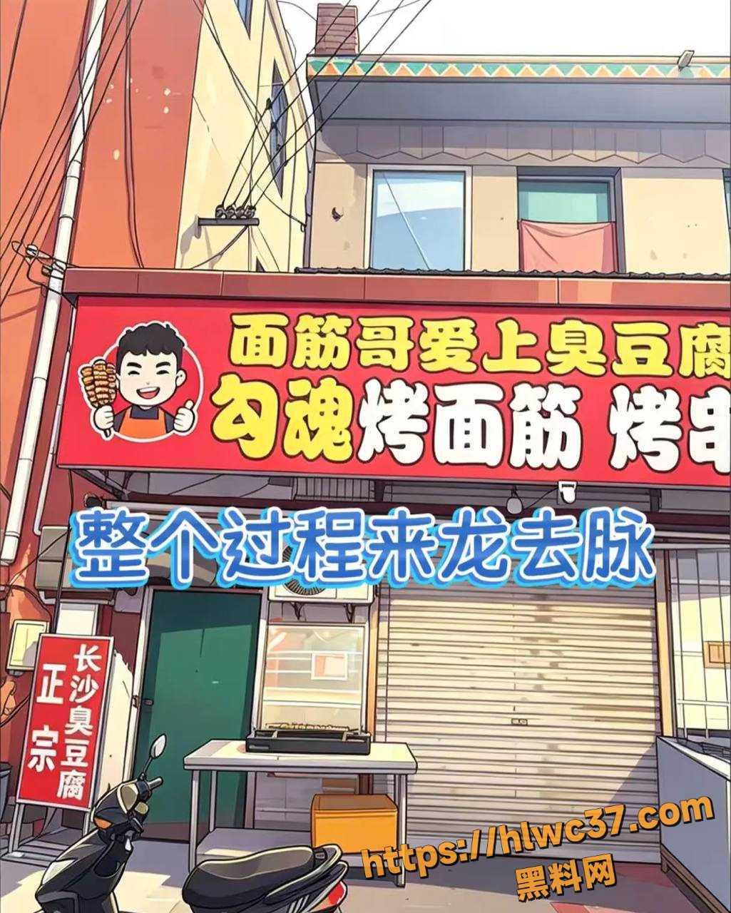 安平面筋哥完整视频1