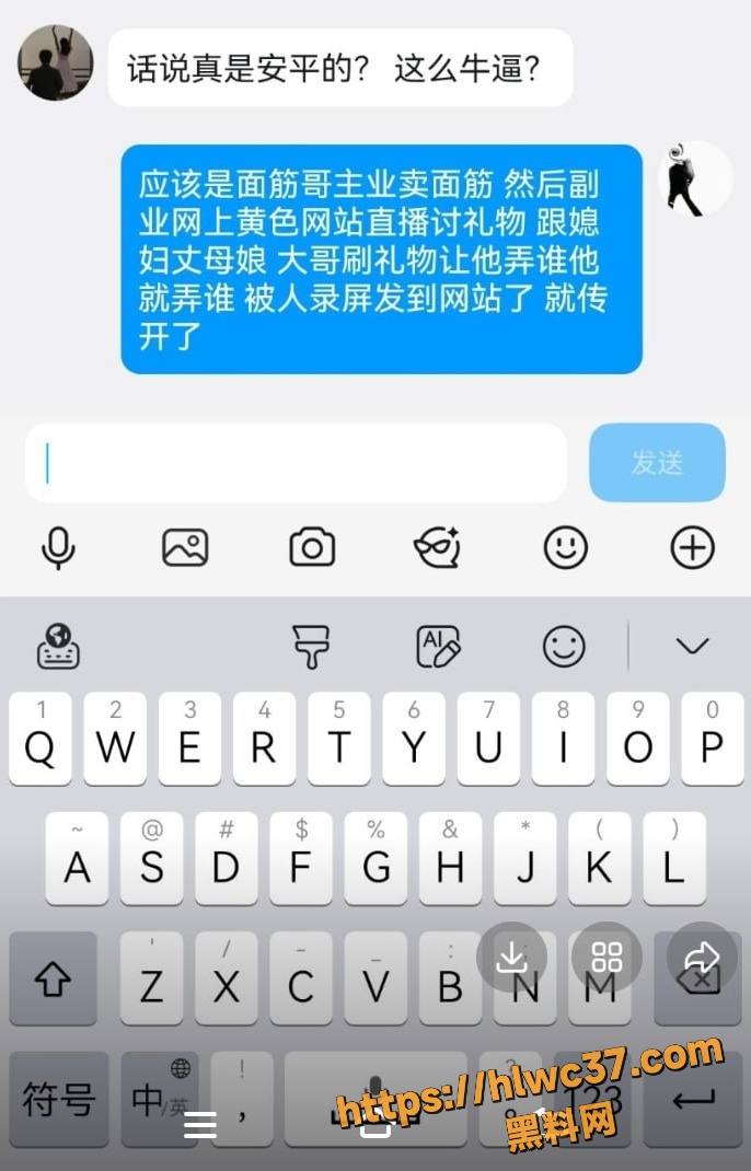 安平面筋哥完整视频2