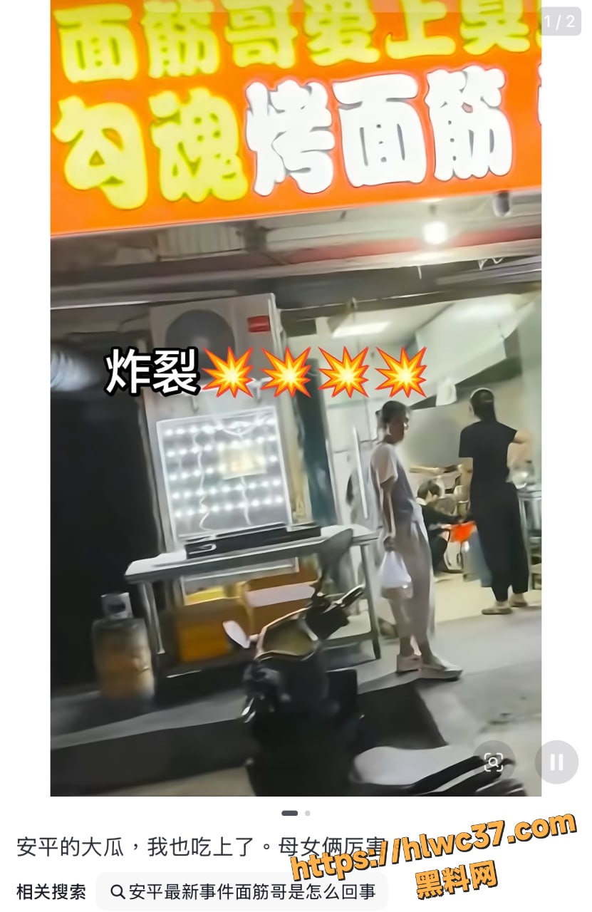安平面筋哥完整视频3