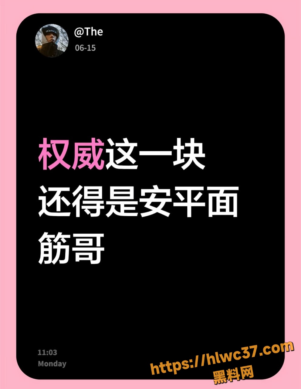 安平面筋哥完整视频5