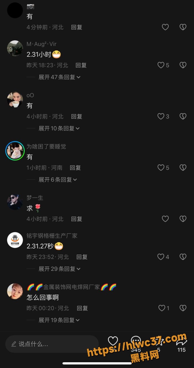 安平面筋哥乱伦视频9