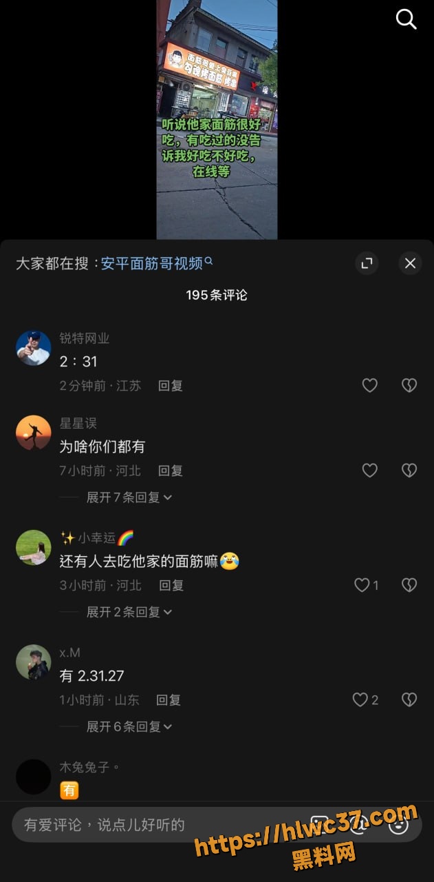安平面筋哥乱伦视频10