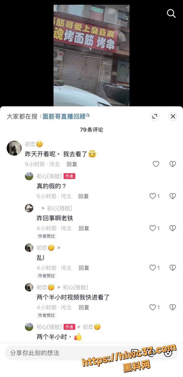 安平面筋哥乱伦视频11