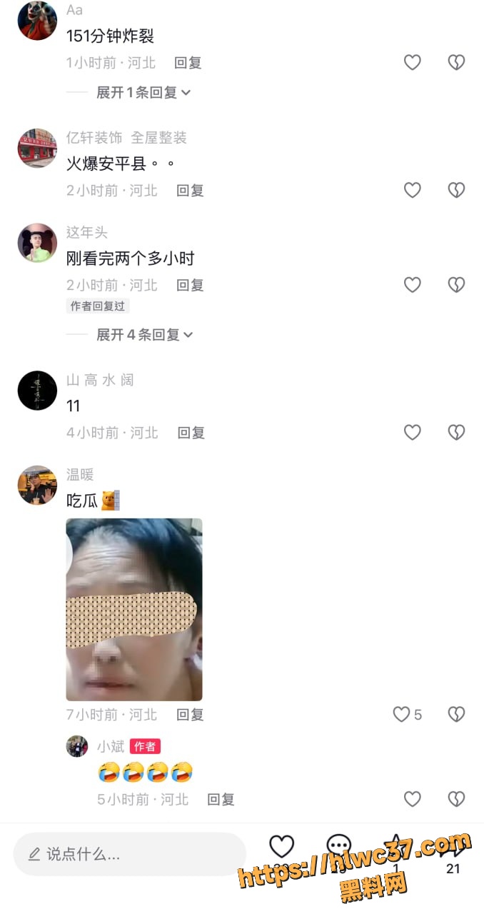 安平面筋哥乱伦视频12