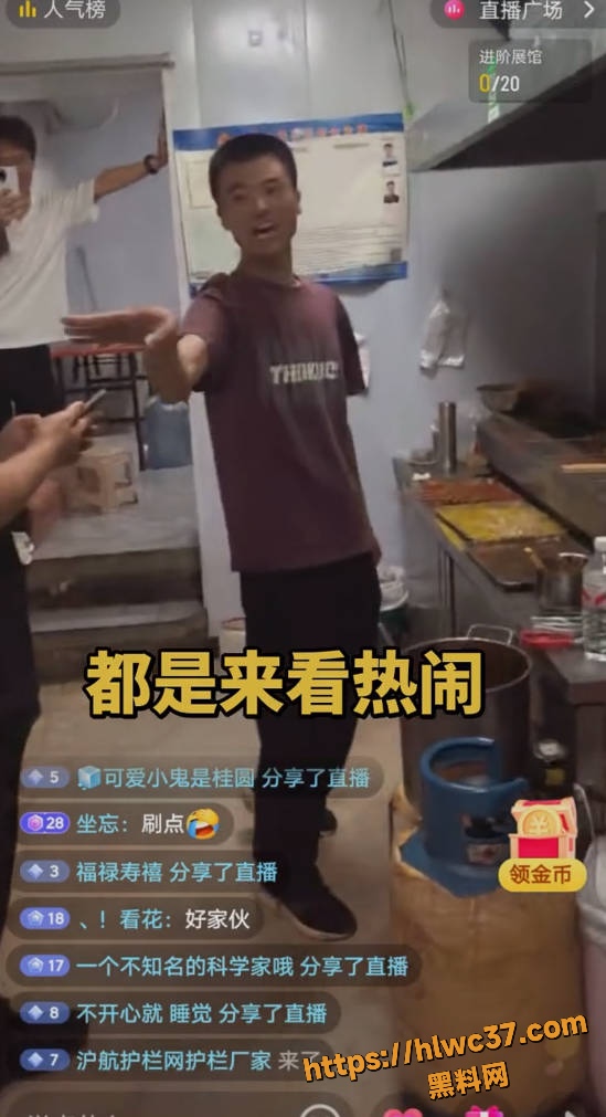 安平面筋哥直播母女14