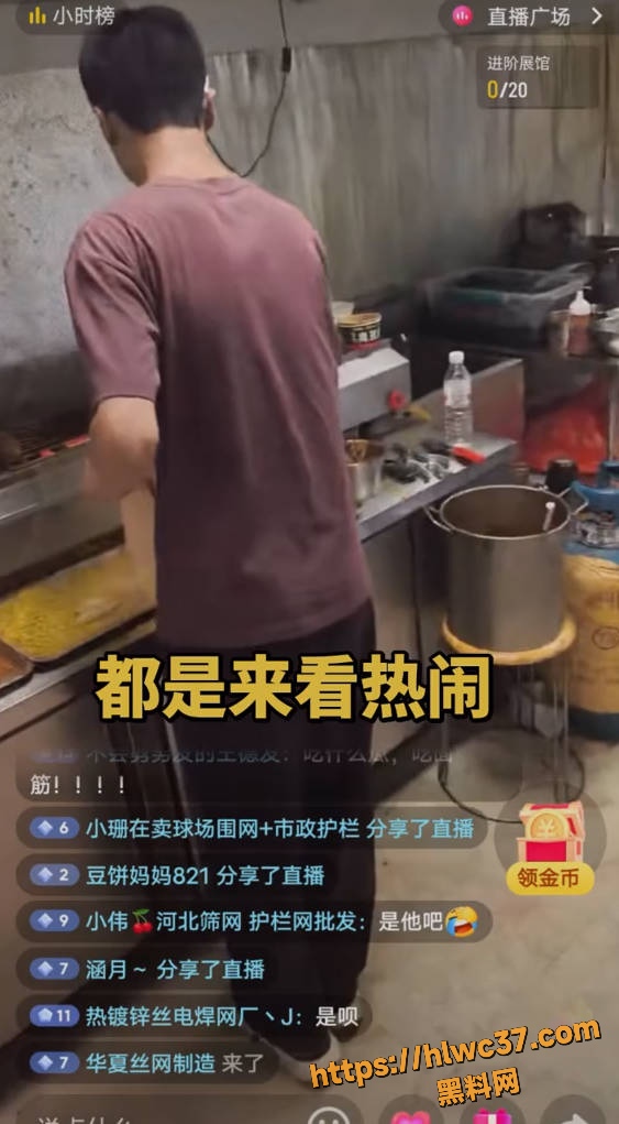 安平面筋哥直播母女16