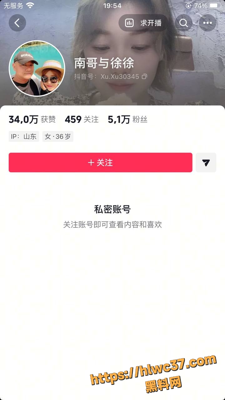 网红南哥打人监控曝光1