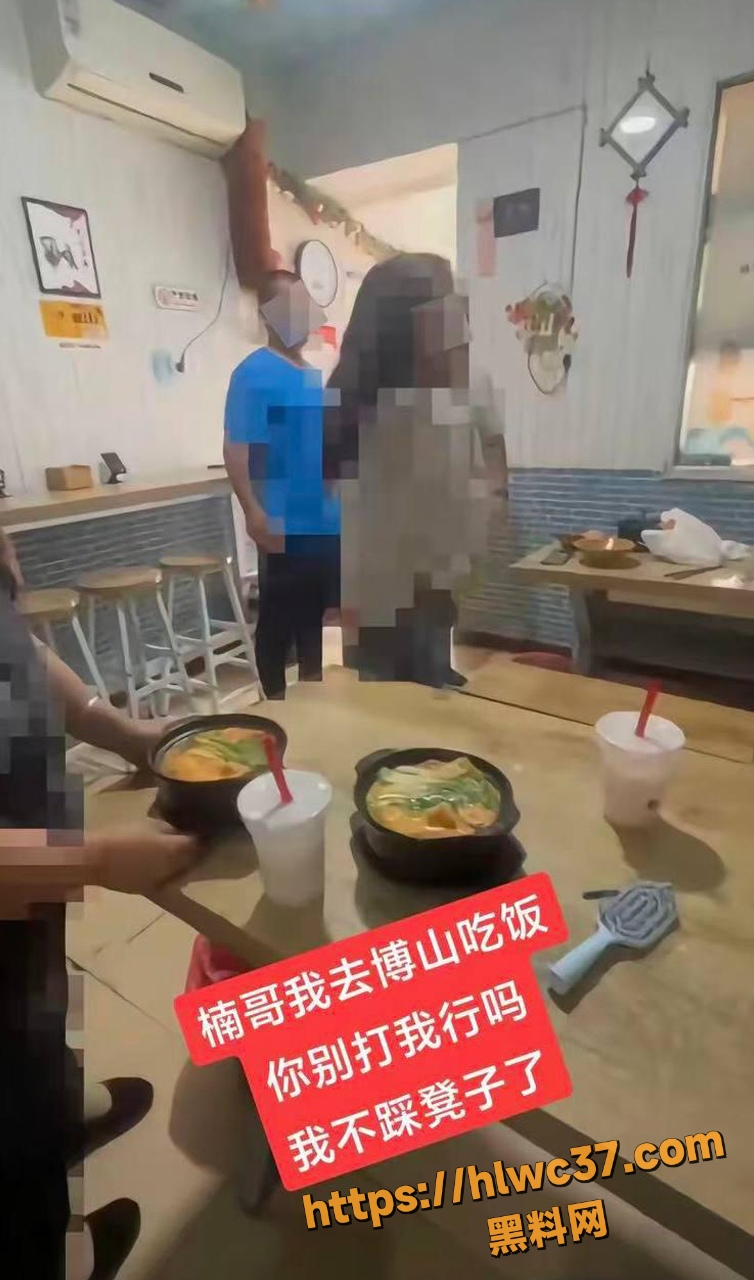 淄博南哥事件后续处理结果2