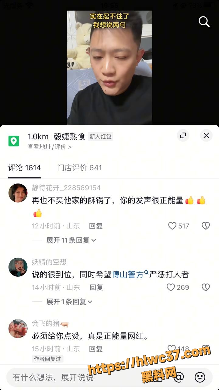 监控曝光8