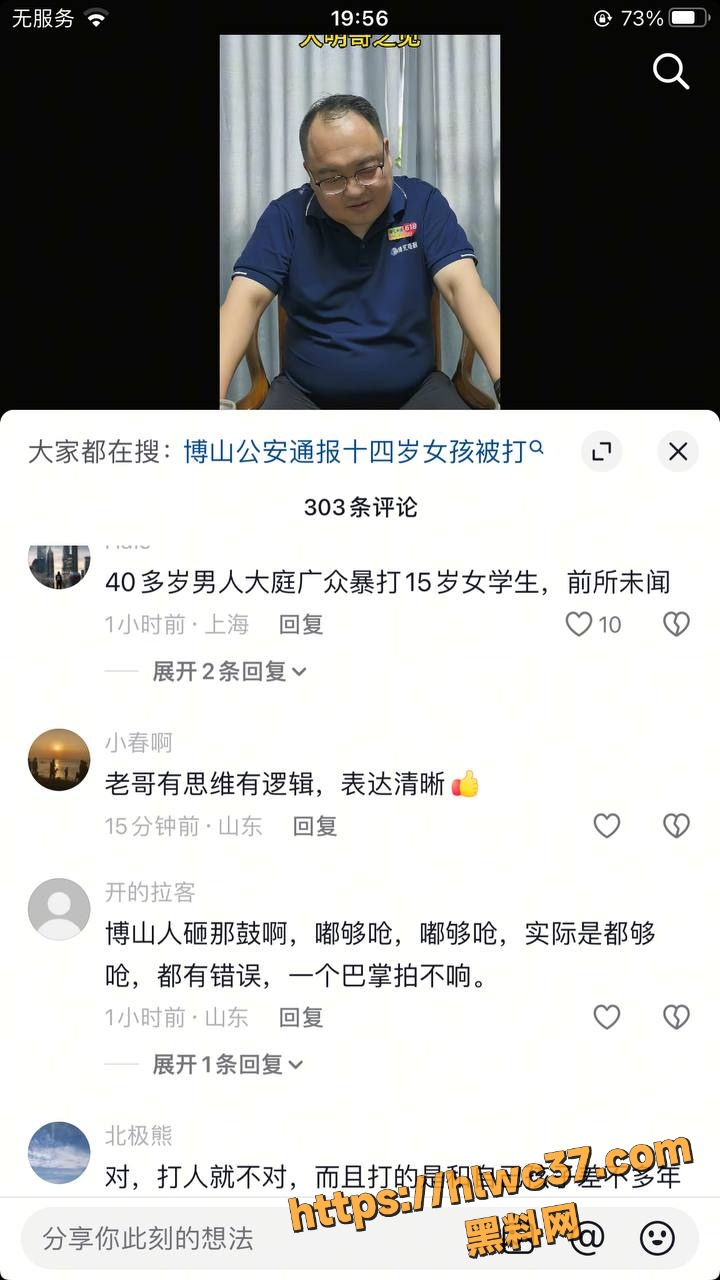 网红10