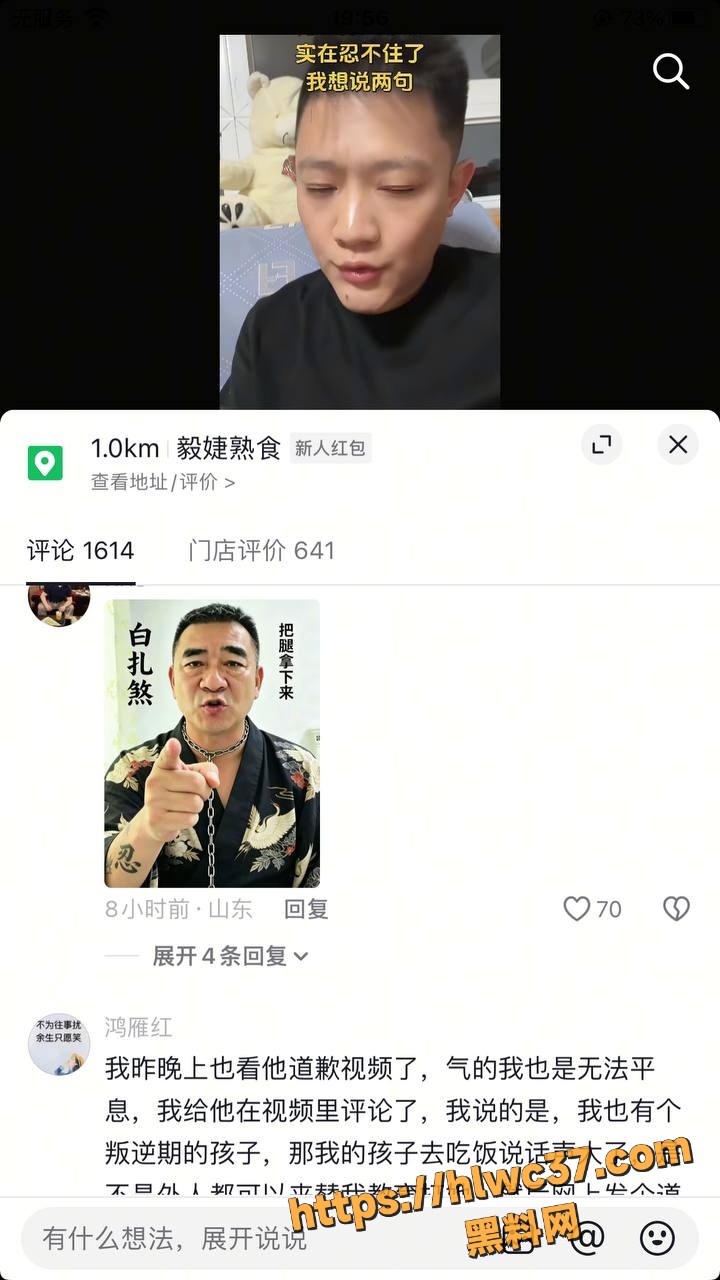 淄博11